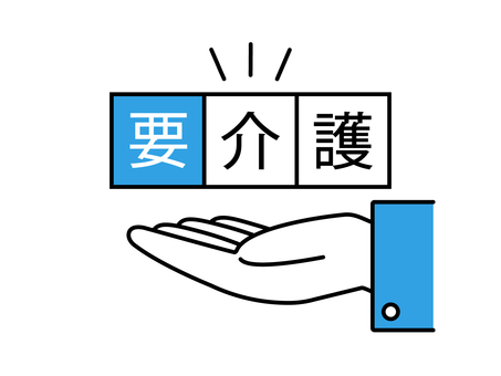 要介護の文字を掲げる人物の手のアイコン 要介護,介護,介護士,介護福祉士,ケアワーカー,ケアマネージャー,人物,男性,女性,手のイラスト素材