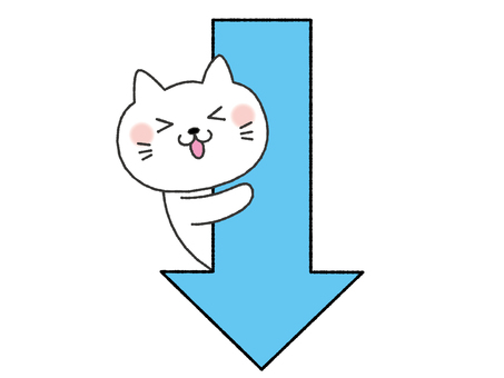 下矢印と猫　めっちゃ笑顔 矢印,下矢印,猫,下,下がる,ダウン,下向き,下降,案内,こちらのイラスト素材