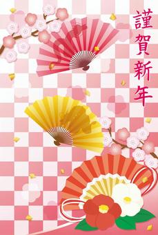 Illustration, chen, new year's card, lunar month, 