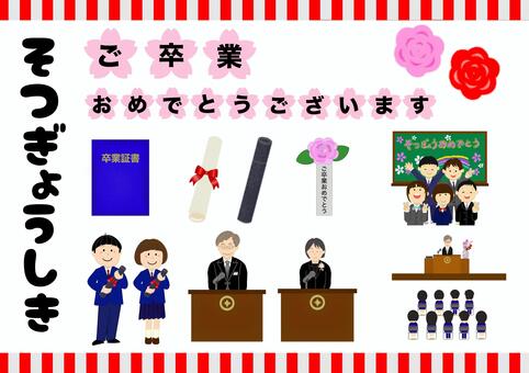 Illustration, graduation ceremony, set, graduate, 