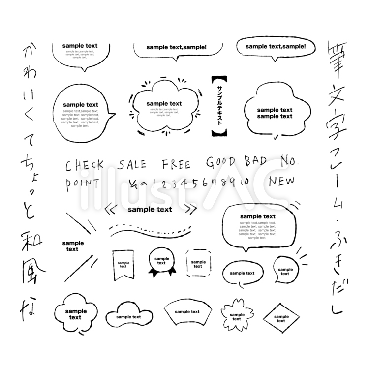 手書き文字とフレームのセット フレーム,枠,見出しのイラスト素材