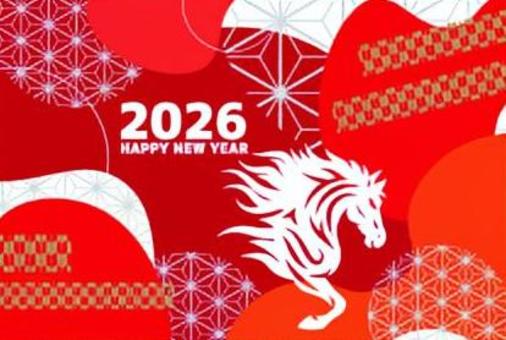 使い勝手のいい年賀状素材2026-13 2026,令和8年,午,馬,干支,トライバル,赤,橙,オレンジ,年賀状のイラスト素材