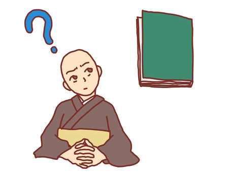 論語読みの論語知らずのイラスト 人物,坊主頭,僧侶,わからない,？,本,手書き,フリー,挿絵,イラストのイラスト素材