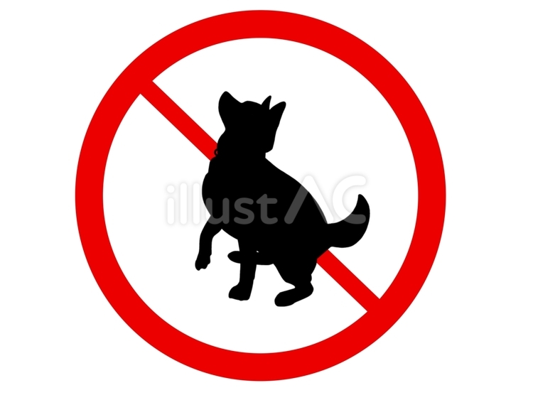 犬の同伴不可＆ノーリード禁止 犬,愛犬,ペットのイラスト素材