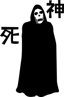 死神 死神,不吉,フード,ドクロ,骸骨,顔,頭部,白骨,ホラー,立ち姿のイラスト素材