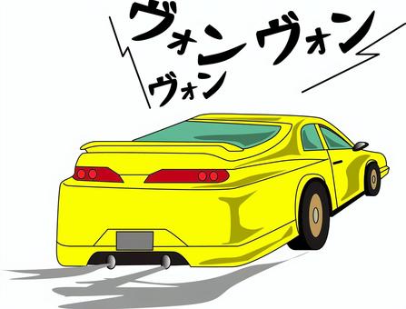 スポーツカー騒音　 スポーツカー,騒音,車,クーペ,走る,走り去る,後ろ向き,黄,エンジン音のイラスト素材