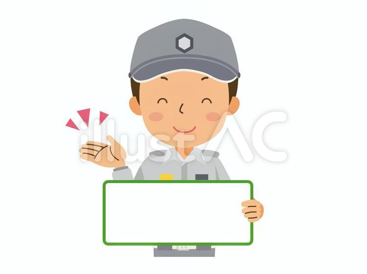 案内するボードを持つ救急救命士 救急救命士,救急隊員,救命士のイラスト素材