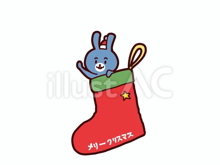 ウサギ　メリークリスマス ウサギ,青,靴のイラスト素材
