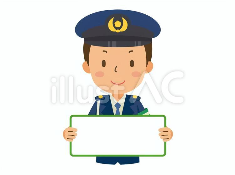 ボードを持つ警察官 警察官,警官,警察のイラスト素材