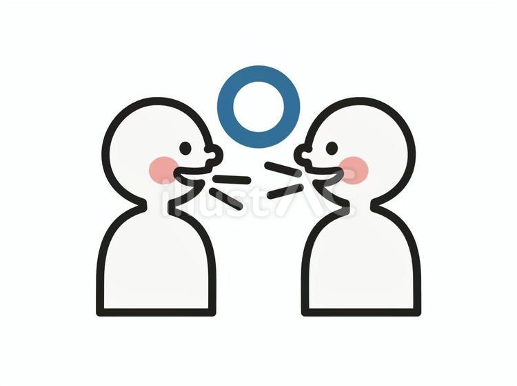 会話していい　許可　マル　視覚支援 話す,いい,許可のイラスト素材