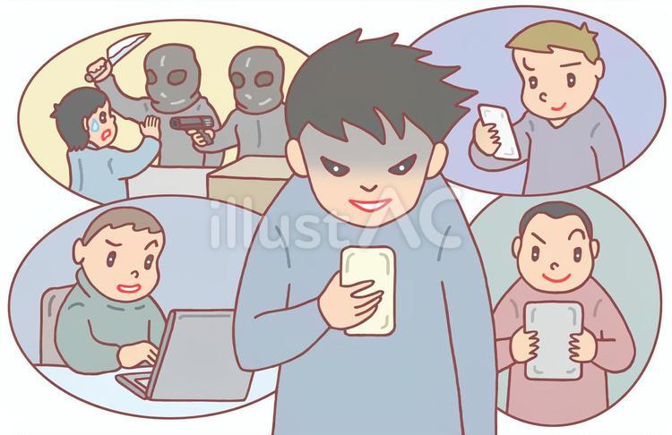 闇バイト・犯罪インフラ 闇バイト,犯罪インフラ,現代型犯罪のイラスト素材