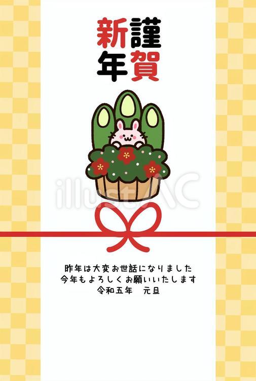 ウサギと門松の和風な年賀状 年賀状,卯年,かわいいのイラスト素材
