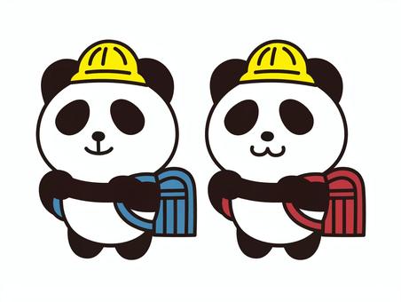 パンダランドセル