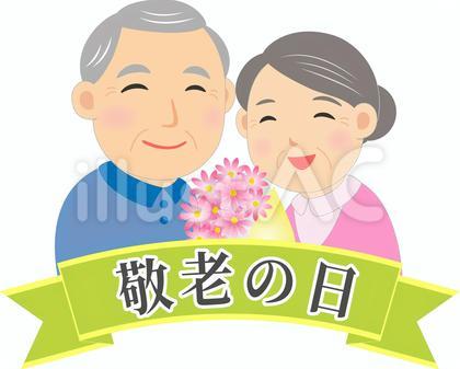 おじいちゃん・おばあちゃん_2