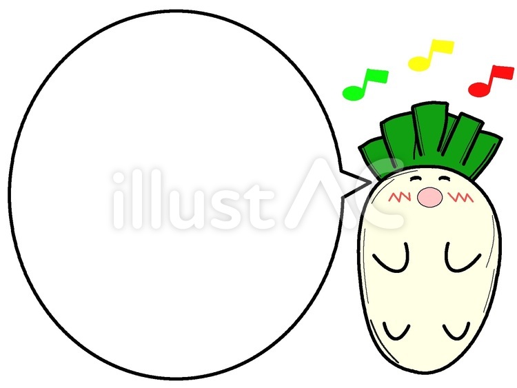 ウキウキなかわいい大根くんと吹き出し 大根,野菜,食べ物のイラスト素材