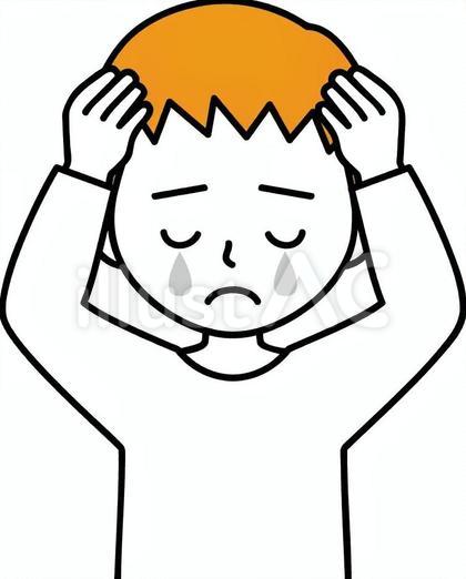 頭を抱えて泣く男の子 目を閉じる
