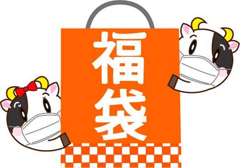 Lucky bag / cow couple (mask ver), , JPG, PNG and AI