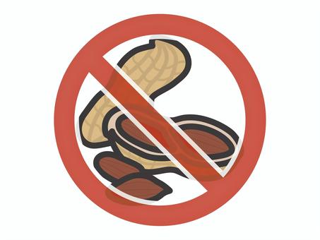 禁止マーク（ピーナッツ）01 ピーナッツ,落花生,禁止,食べ物,アイコン,マーク,シンプルのイラスト素材