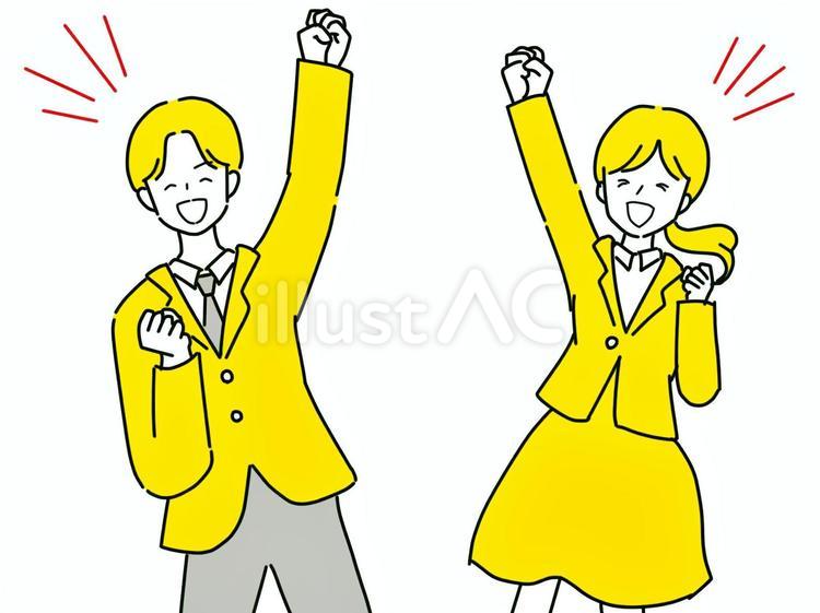 ガッツポーズで喜ぶ会社員たち セット,カップル,夫婦のイラスト素材
