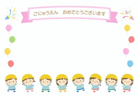 入園式の幼稚園児とリボンフレーム03 入園式の幼稚園児とリボンフレーム03 入園,入園式,春,卒園,卒園式,幼稚園,保育園,子供,人物,園児のイラスト素材
