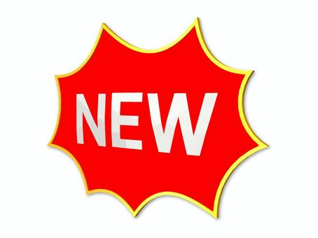 NEWの文字 NEWの文字 文字,new,新しい,シンプル,ギザギザ,インパクト,吹き出しのイラスト素材