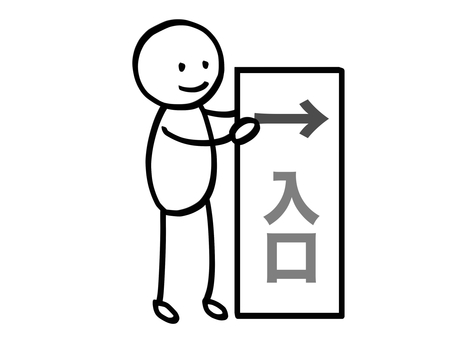 モノクロ棒人間　入口の案内板を持ち立つ人 棒人間,人,モノクロ,入口,白黒,モノトーン,案内,看板,表示,標識のイラスト素材