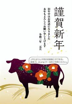 年賀状 丑 テンプレート 2021年, JPG, PNG and AI 年賀状 丑 テンプレート 2021年, , JPG, PNG and AI