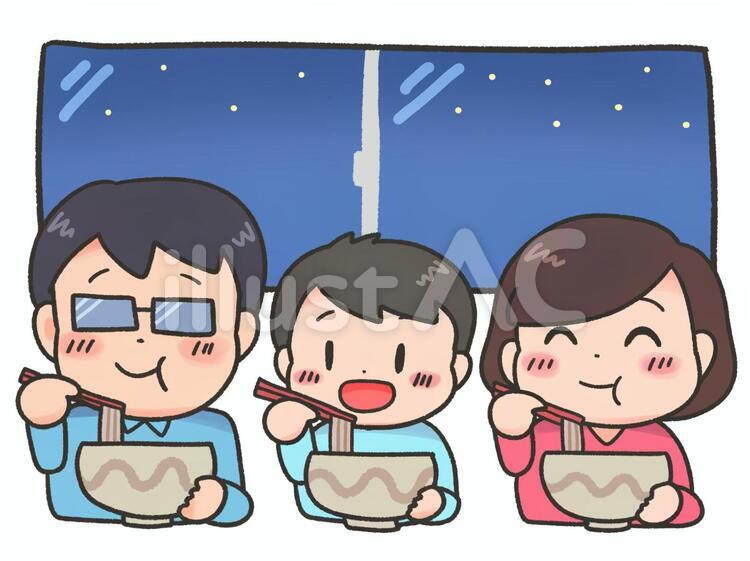 年越しそばを食べる三人家族2 家族,年越しそば,そばのイラスト素材