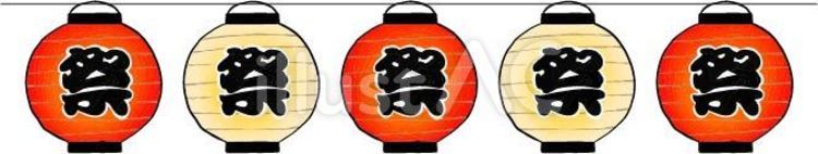 ともしび提灯（祭紅白／５連） 提灯,夏祭り,縁日のイラスト素材