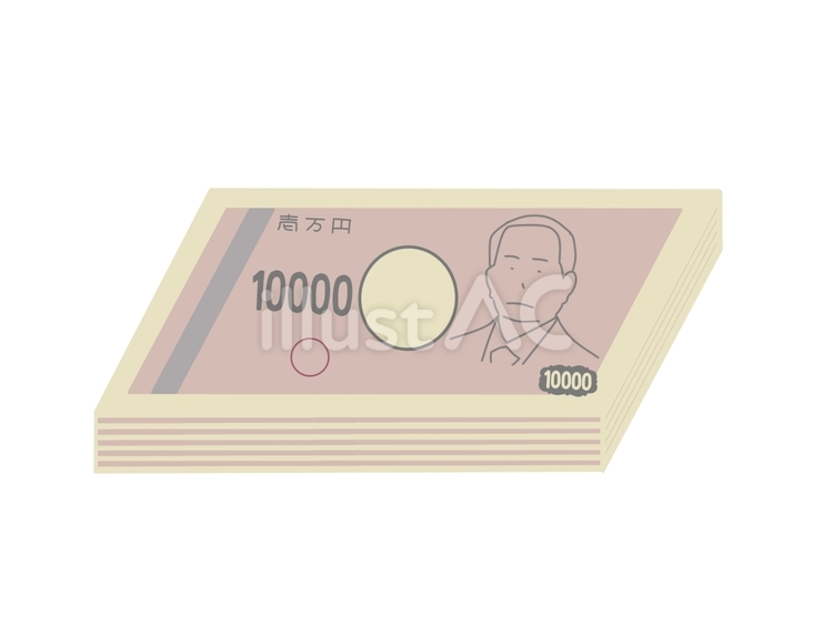 百万円 札束,百万円,アイコンのイラスト素材