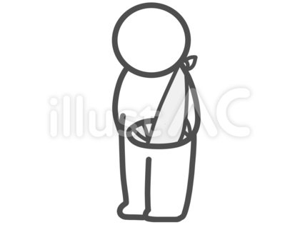 ケガした人