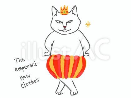 ねこ童話シリーズ(裸の王様)