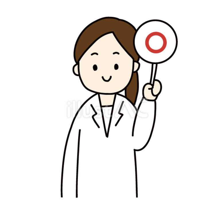 Free Vectors | Maru and the health teacher