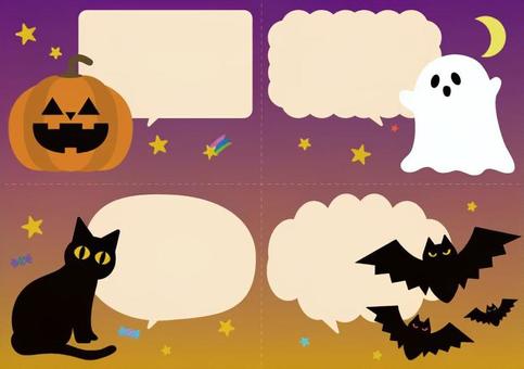 Illustration, halloween, event, recreation, 