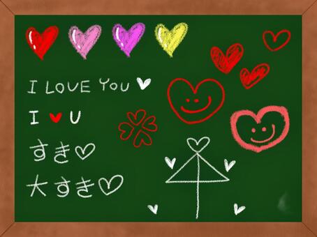 Blackboard Heart and Love, JPG and PNG Blackboard Heart and Love, , JPG and PNG
