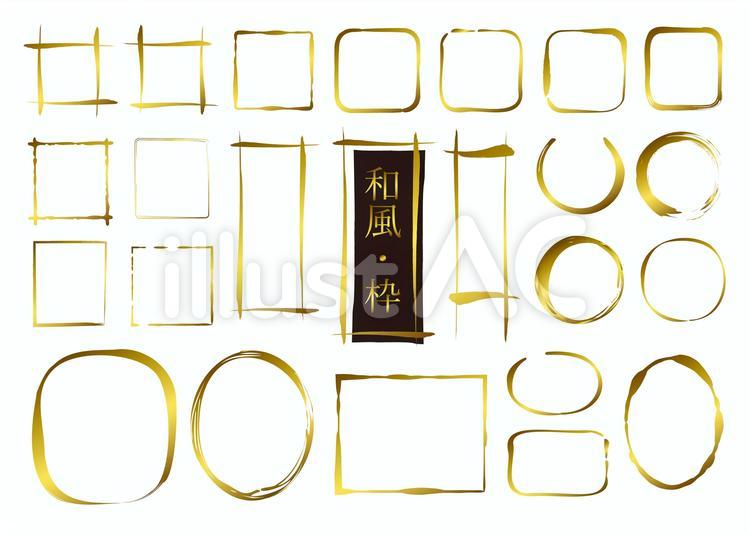 和風フレーム　金枠　シンプル　ゴールド 和風,シンプル,金のイラスト素材