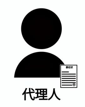 代理人と委任状 代理権,人,人物,民法,委任状,委任,証明書,代理人,代理,手続きのイラスト素材