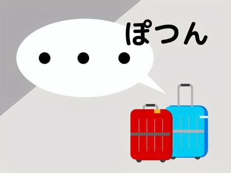 放置されたスーツケースのイラスト スーツケース,置き去り,放置,観光客,旅行,ぽつん,忘れ物,問題,空港,イラストのイラスト素材