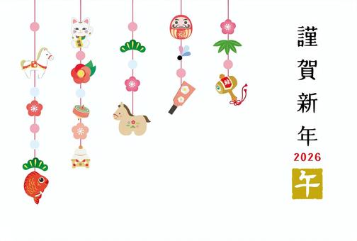 2026午年賀状54馬と縁起物吊るし飾り 2026午年賀状54馬と縁起物吊るし飾り 午,午年,年賀状,2026年,2026,はがき,テンプレート,年賀,冬,お正月のイラスト素材
