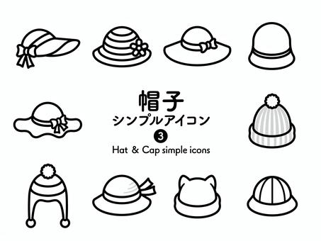 Sアイコン帽子3 モノクロ260