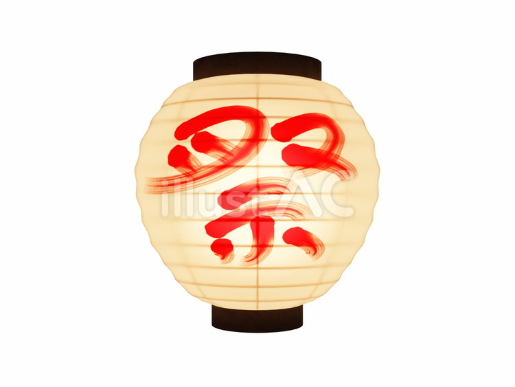 祭りの筆文字の提灯白（筆かすれ有り） 提灯,ちょうちん,白のイラスト素材