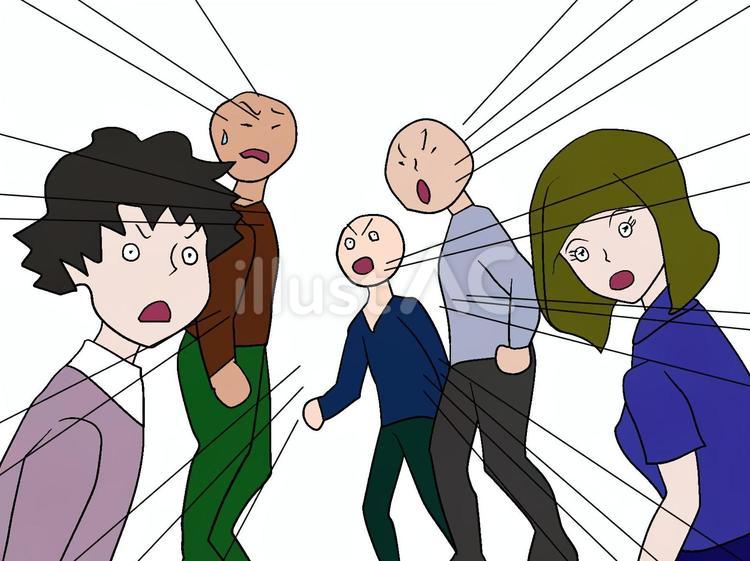 目立つ 視線,観衆,見られるのイラスト素材
