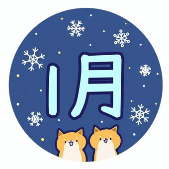 柴犬と冬の1月 柴犬,犬,動物,雪,雪の結晶,冬,シンプル,かわいい,タイトル,見出しのイラスト素材