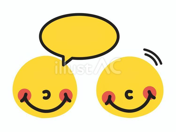 ニコちゃんマーク　会話　左から吹き出し ニコちゃんマーク,スマイルマーク,二人のイラスト素材