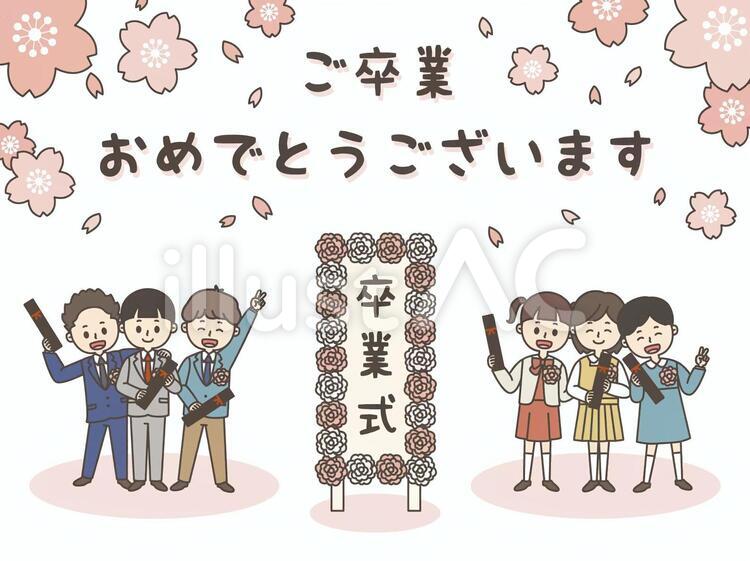 【人物】卒業式（小学生）_02 人物,卒業,卒業式のイラスト素材