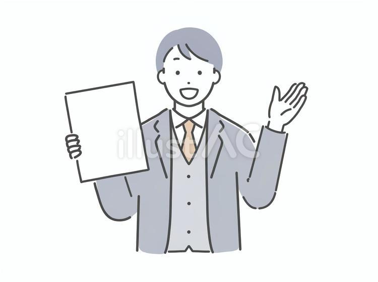 資料を持ち説明するスーツの男性 男性,人物,若いのイラスト素材