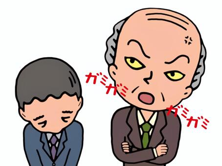 Power hara, JPG and PNG Power hara, power hara, power harassment, male boss, JPG and PNG