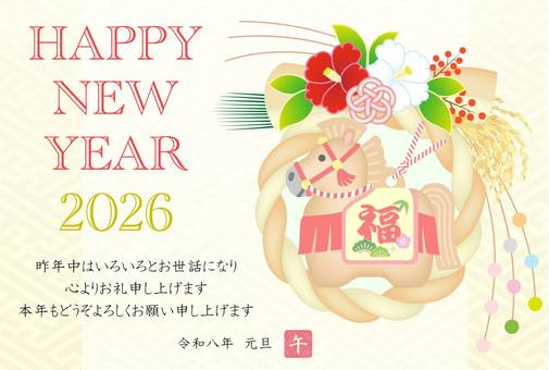 2026年度版の正月飾りの年賀状 2026年度版の正月飾りの年賀状 年賀状,2026,令和,8年,午年,年賀はがき,馬,土鈴,正月飾り,椿のイラスト素材