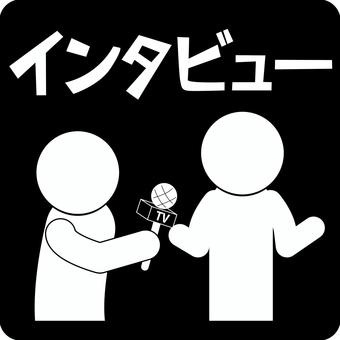 ピクトグラムインタビュー　 ピクトグラム,インタビュー,マイク,テレビ,街頭,質問,文字,人物のイラスト素材