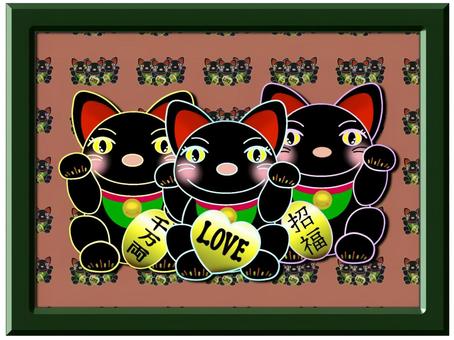招き猫トリオ 招き猫,黒,トリオ,3体,木枠,額縁,柄,千万両,招福,loveのイラスト素材